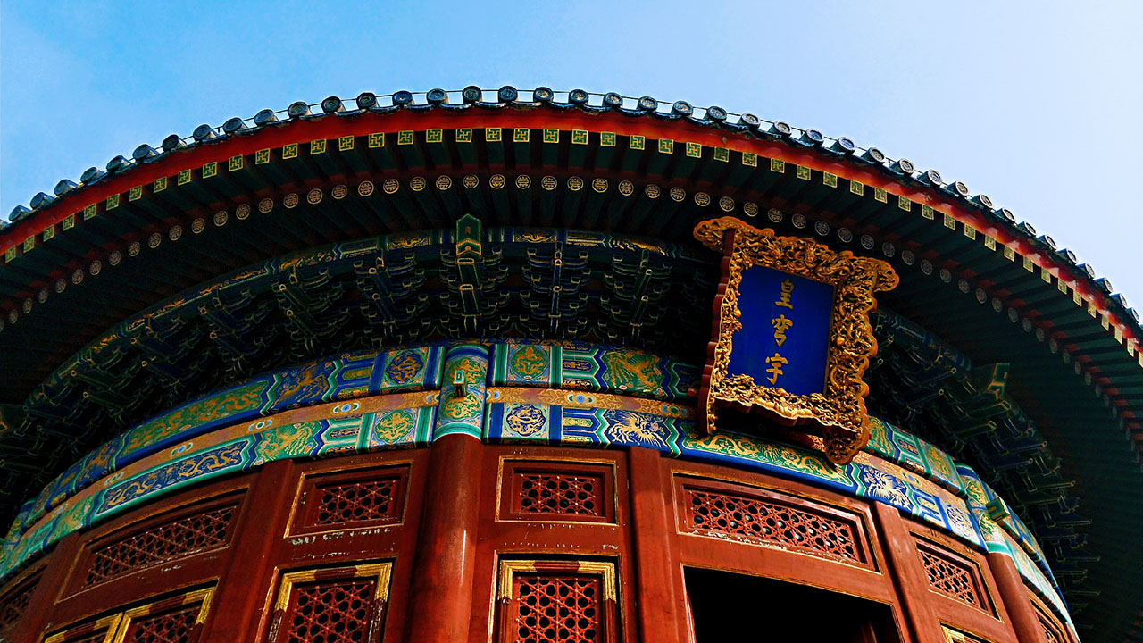 Beijing Half-Day Tours