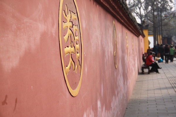 chengdu-wenshu-temple-1.JPG