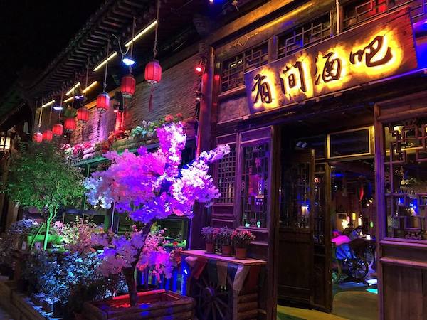 pingyao night life.jpeg