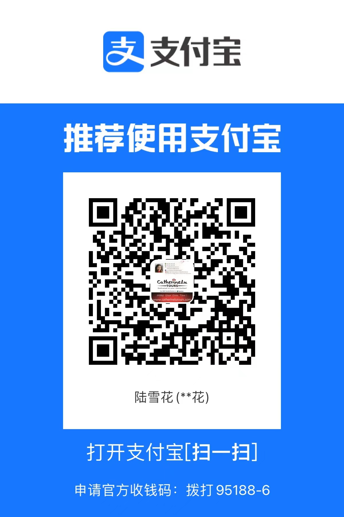 支付宝支付码.jpeg 支付宝支付码.jpeg