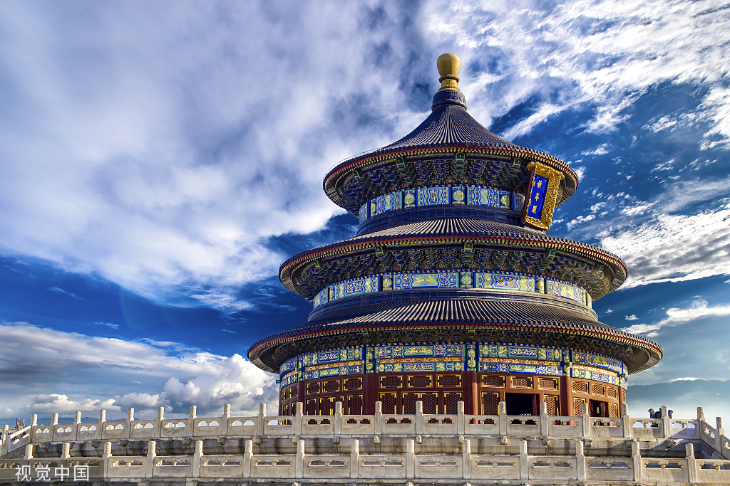 Temple of Heaven.jpeg