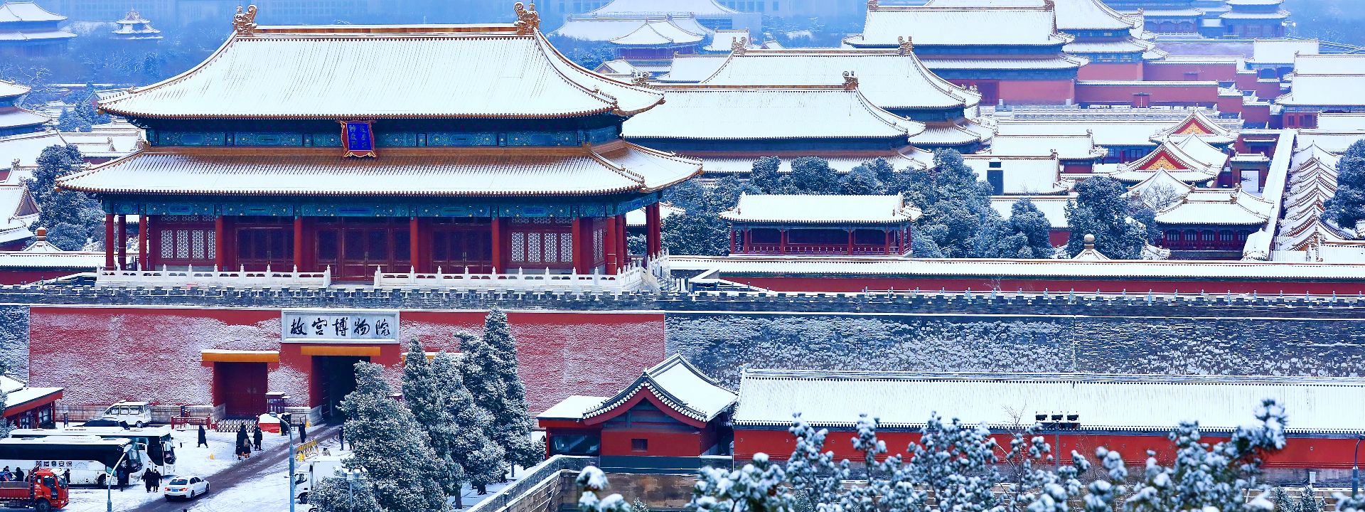 Beijing Tours