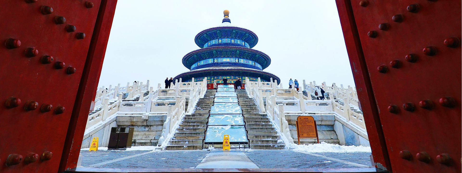Beijing Half-Day Tours