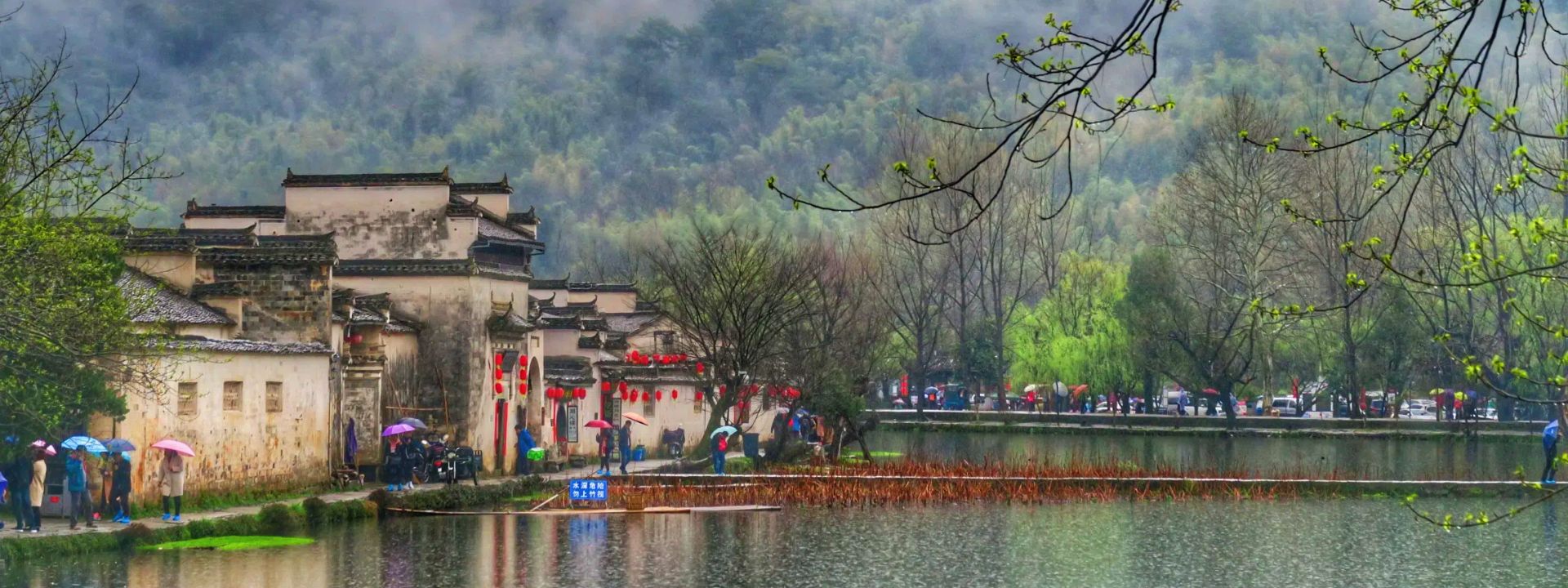 Huangshan Tours