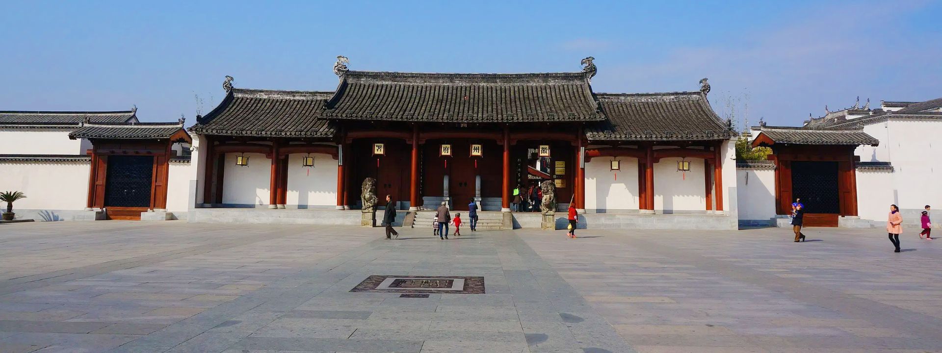 Huangshan Tours